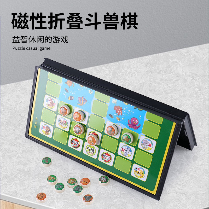 Large Magnetic Beast Chess Folding Portable Set Cartoon Student Children's Game Chess Special Chess Board Chess Piece Wholesale
