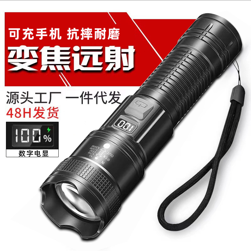 E-commerce Explosions Outdoor Strong Flashlight Zoom Multifunctional Portable Charging Ultra-bright Long-range Long-range Endurance