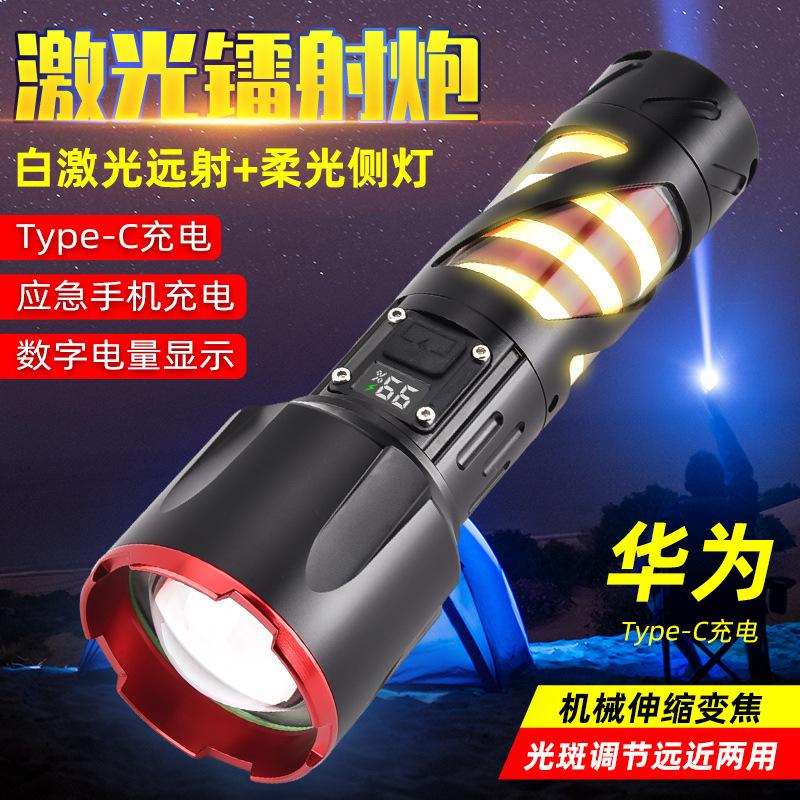 100,000 Lumens Outdoor Strong Light Flashlight Laser Cannon Ultra-Bright Household Work Light Zoomable High-Power Digital Display Flashlight