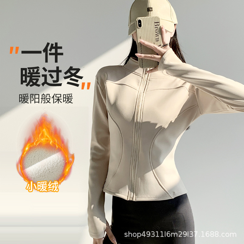 2024 New Autumn and Winter fleece-lined Thickened Yoga Jacket Slim-fit Sports Leisure Windproof Warm Jacket Women