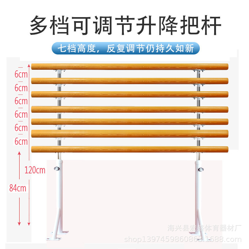 Picture of Wholesale floor-to-floor fixed dance bar dance room classroom children's practice bar dry adjustable lifting and pressing leg bar