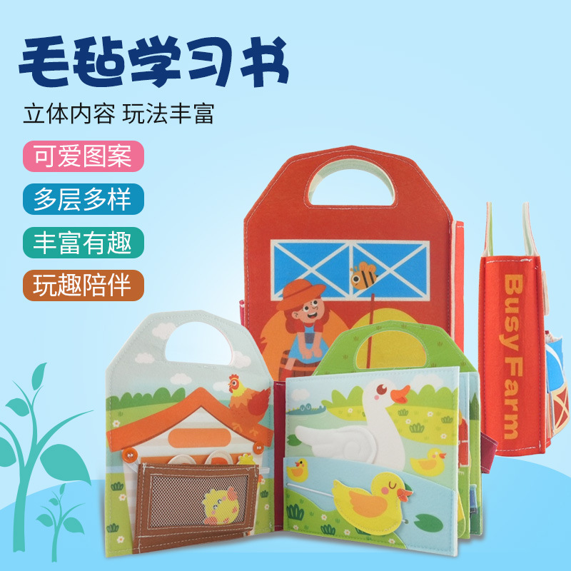 Farm Kidsren's Felt Busy Tearing Book Montessori Early Education Puzzle Farm Cognitive Felt Book Stereo Teaching Toy