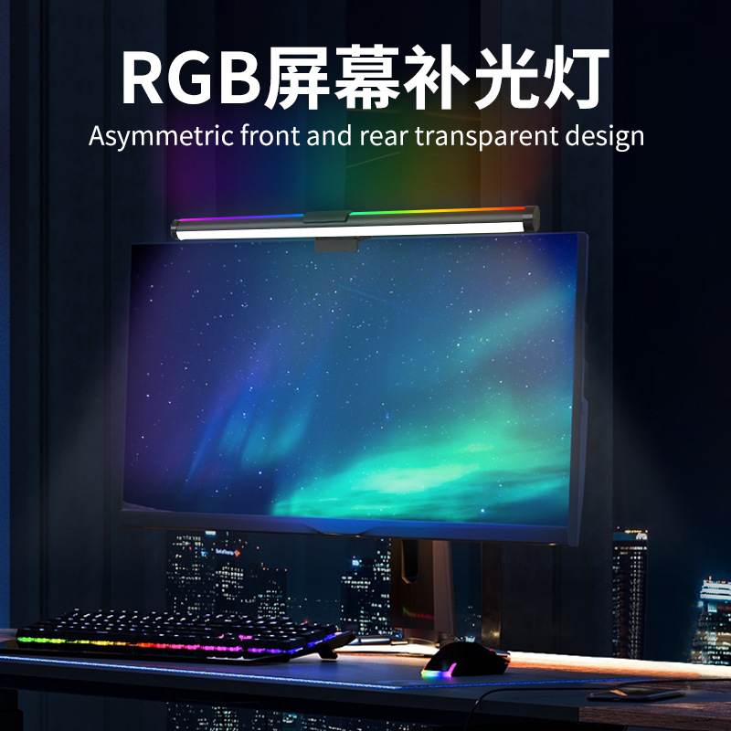Cross-Border Hot Selling Led Computer Screen Hanging Lamp Monitor Screen Fill Light Office Reading Smart Eye Protection Desk Lamp
