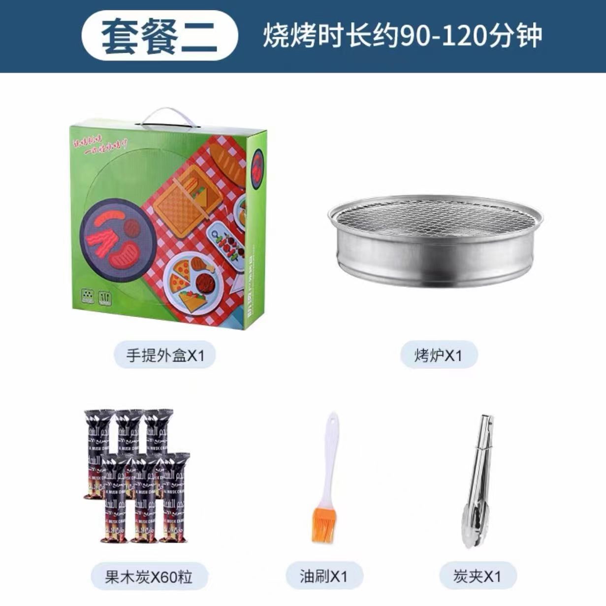Picture of Disposable BBQ Grill Household Carbon Grill Portable Barbecue Stove Charcoal Grill Grill Grill Round