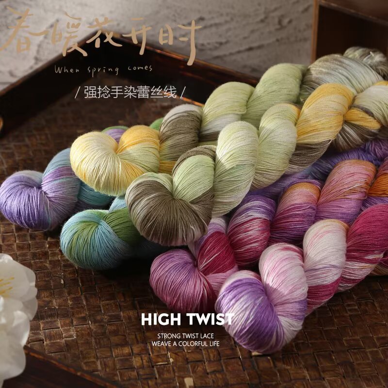 Cross-Border Hand-Dyed Pure Cotton Lace Thread Gradient Rainbow Hand-Knitted Section-Dyed Sweater Shawl DIY Summer Thread