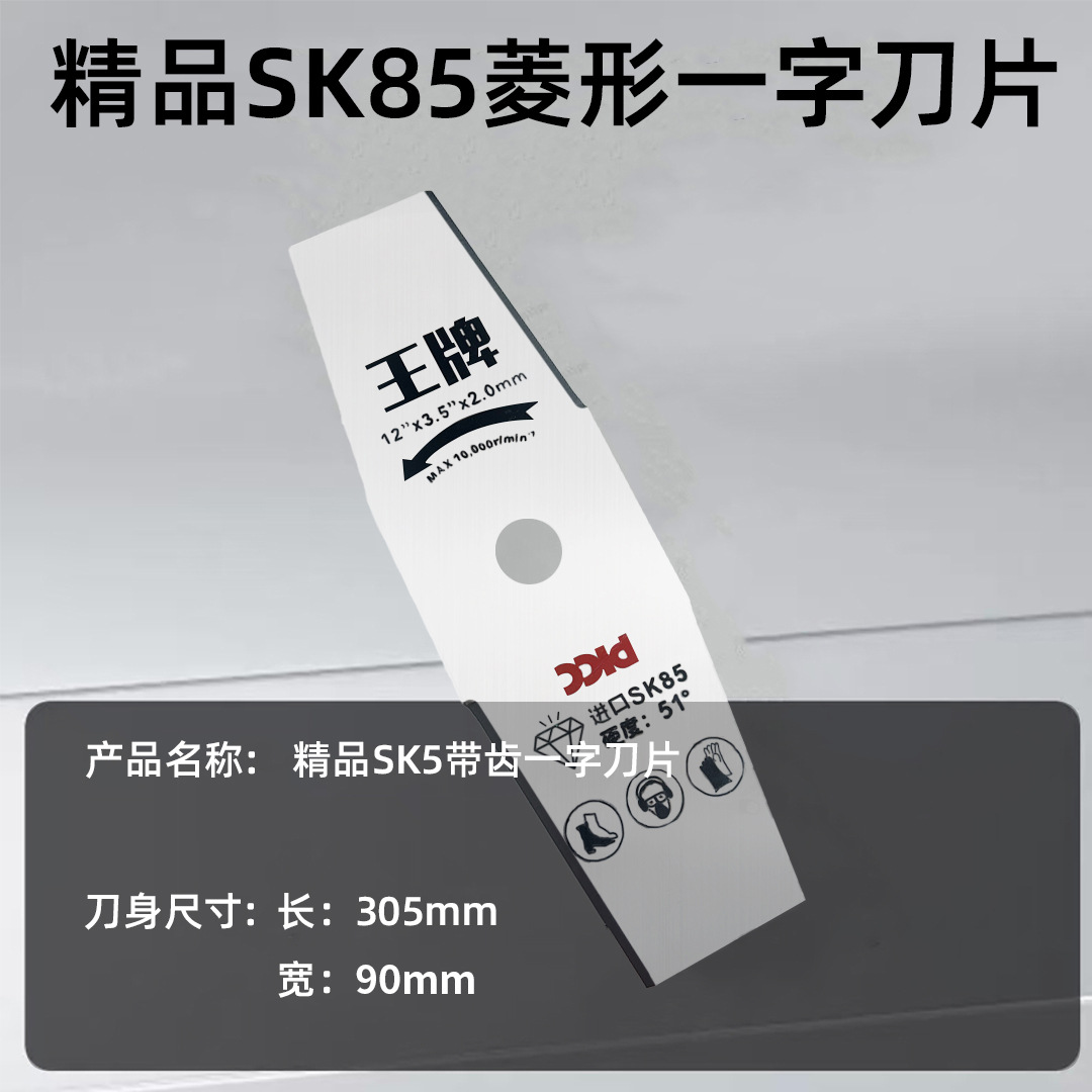 Picture of Lawn mower blade diamond manganese steel thickened lengthened alloy brush cutter accessories weeding tool circular saw blade