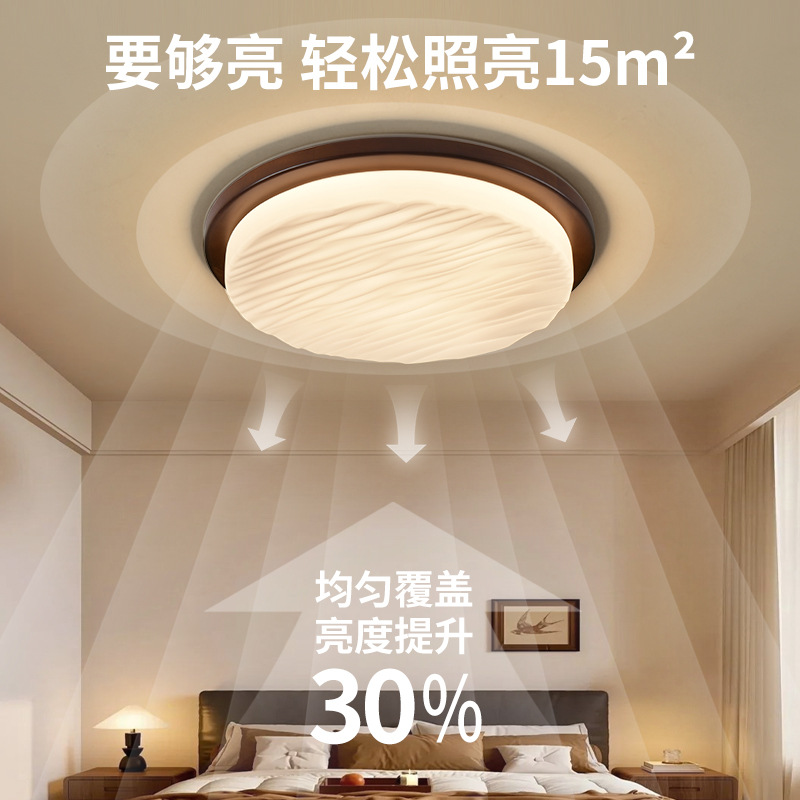 Picture of [Strictly Selected] Mid-Century Style Bedroom Lamp New Home Wood Color Eye Protection Ceiling Lamp Retro Room Lamp 357L
