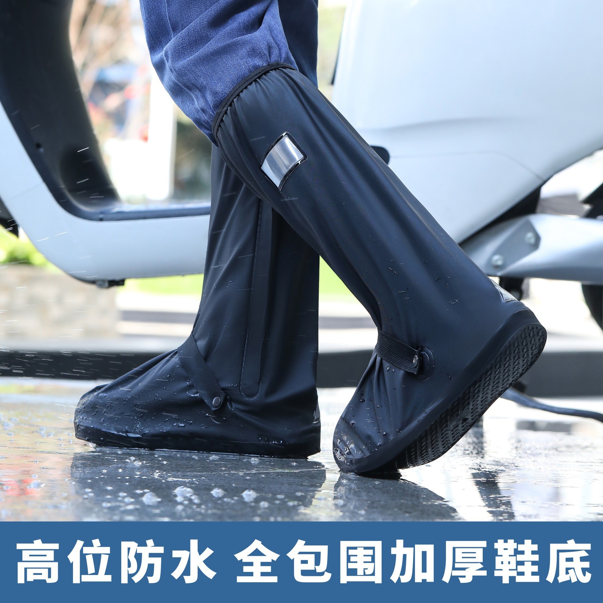 Outdoor Sandproof, Snowproof, and Rainproof Boot Covers, High-Tube, Comfortable, Thickened Rainproof Shoe Covers for Men and Women, Waterproof, Non-Slip, and Wear-Resistant for Rainy Days