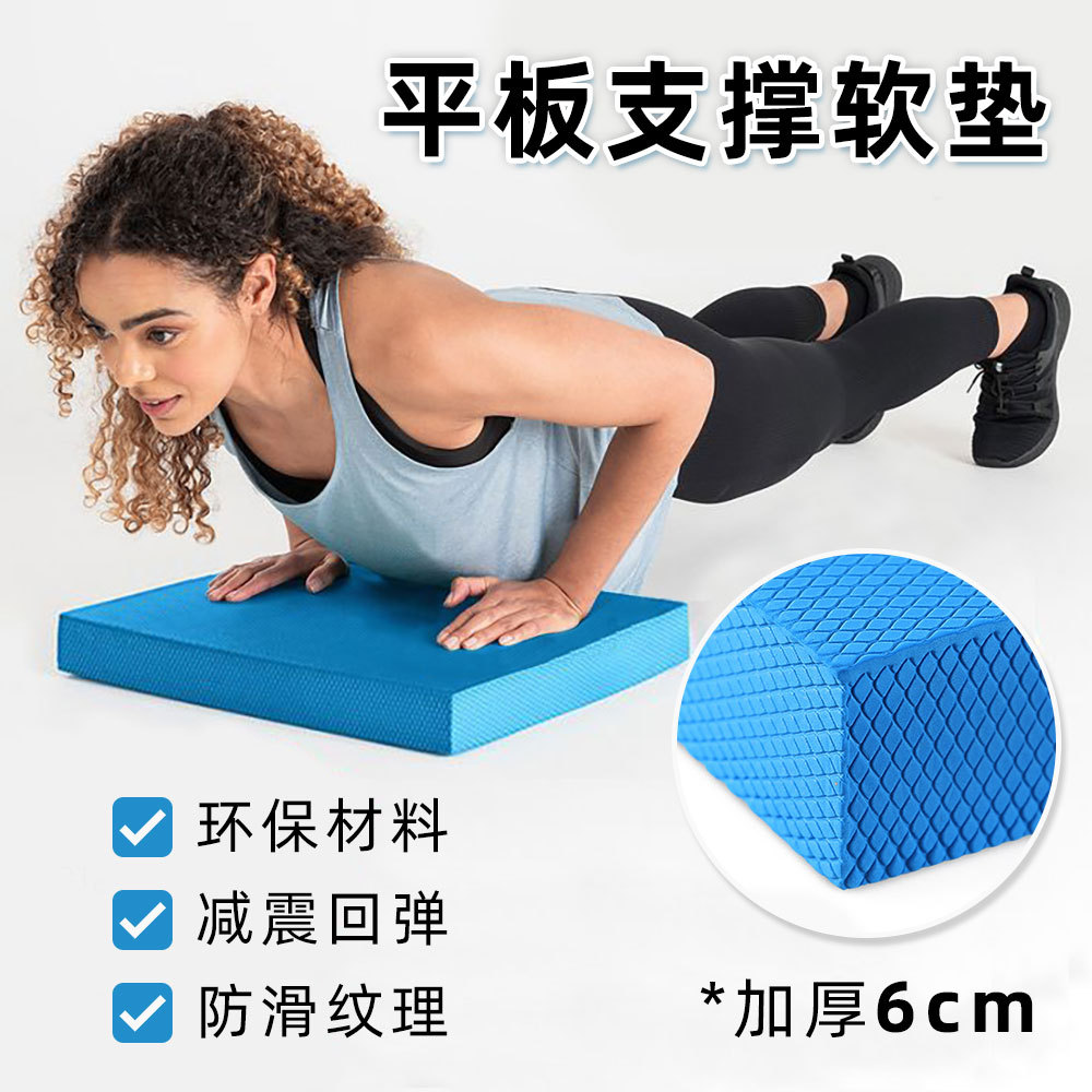 Thickened Balance Pad 6cm Abdominal Wheel Special Soft Cushion Balance Pad Soft Widened Tpe High Rebound Balance Soft Pad
