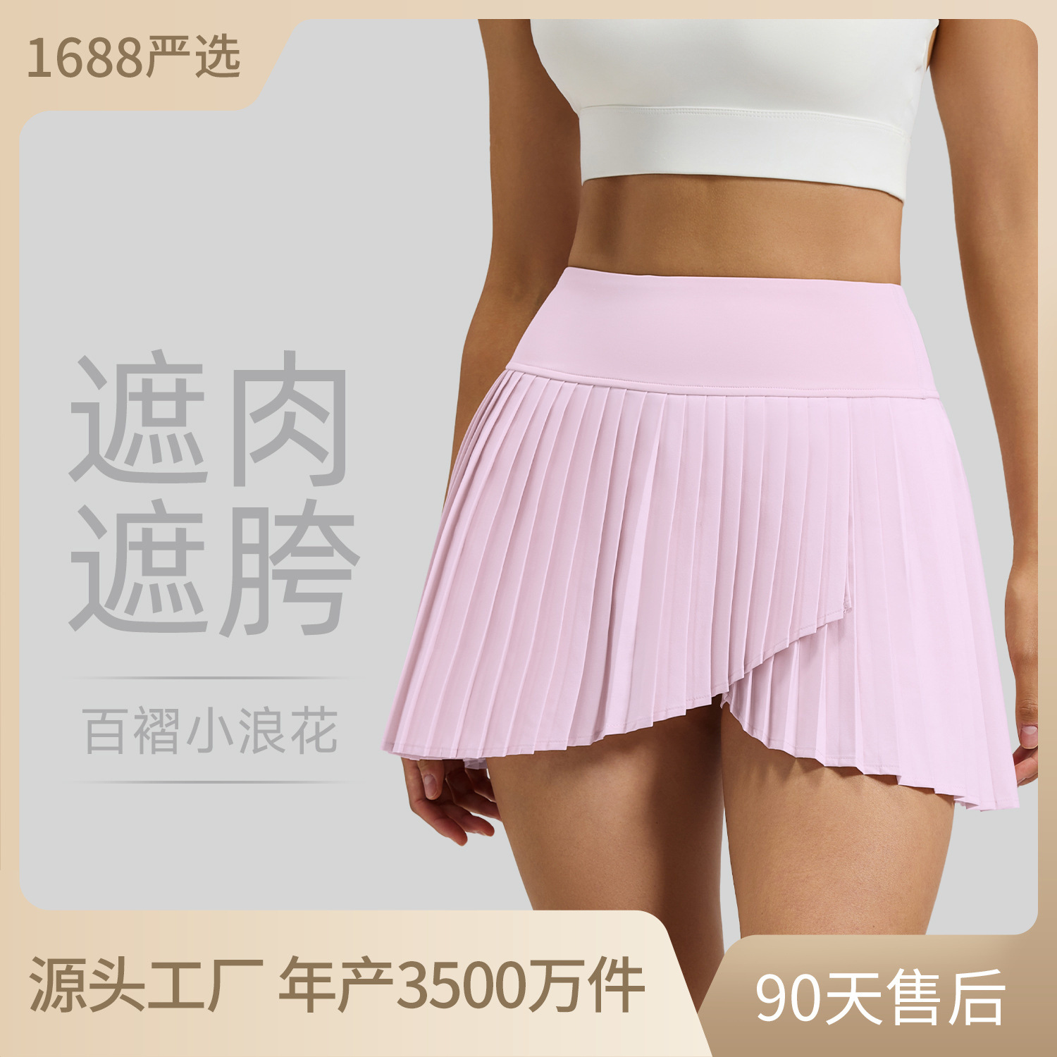 Summer new sports short skirt, faux two-piece slit pleated skirt, women's fitness yoga pocket anti-exposure tennis skirt