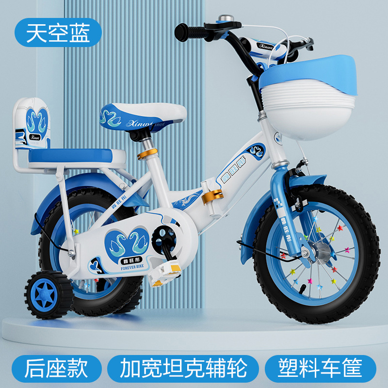 Picture of Children's bicycle girl baby 3 years old pedal bicycle 2-4-6 boy 7-8-9-10 years old baby stroller wholesale