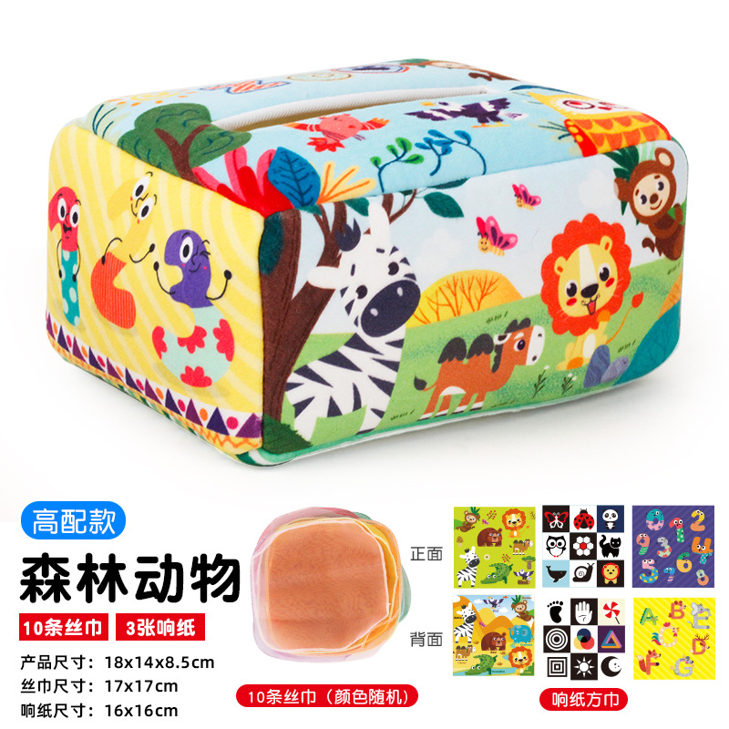 Picture of Baby puzzle early education cloth book toy box simulation dinosaur animal tear tissue box baby paper cloth book