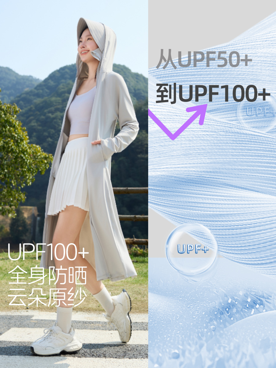 Summer Sun Protection Clothing Women's Long Outdoor Cycling Ice Silk Breathable UV Protection Sun Protection Clothing Slim-fit Slimming Breathable Cover