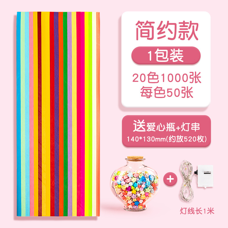 Picture of Star Origami Strips Colorfulful Wishing Five-Star Lucky Star Art Kidsren's Birthday Foldableing Handmade Gifts Summer Vacation Colored Paper