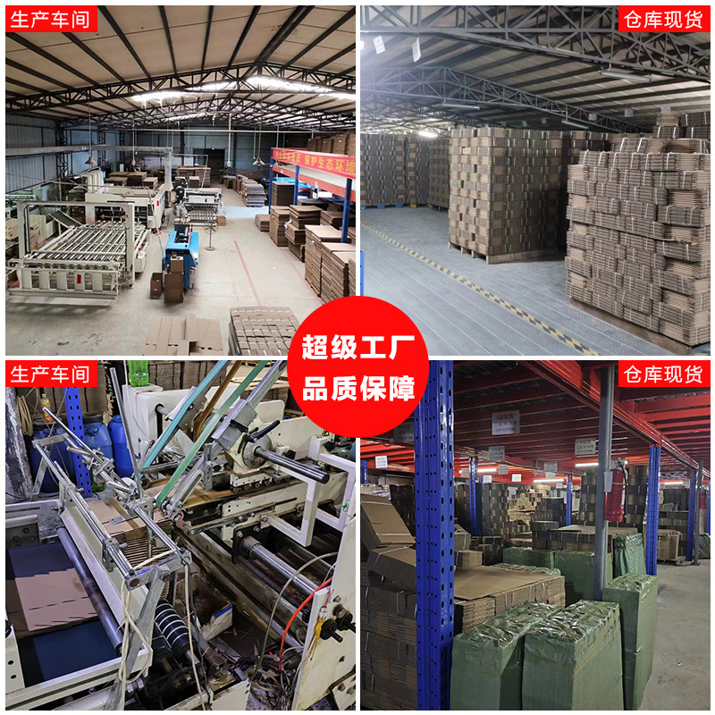 Picture of In stock corrugated postal carton e-commerce express packaging and delivery moving box packing box factory wholesale carton customization