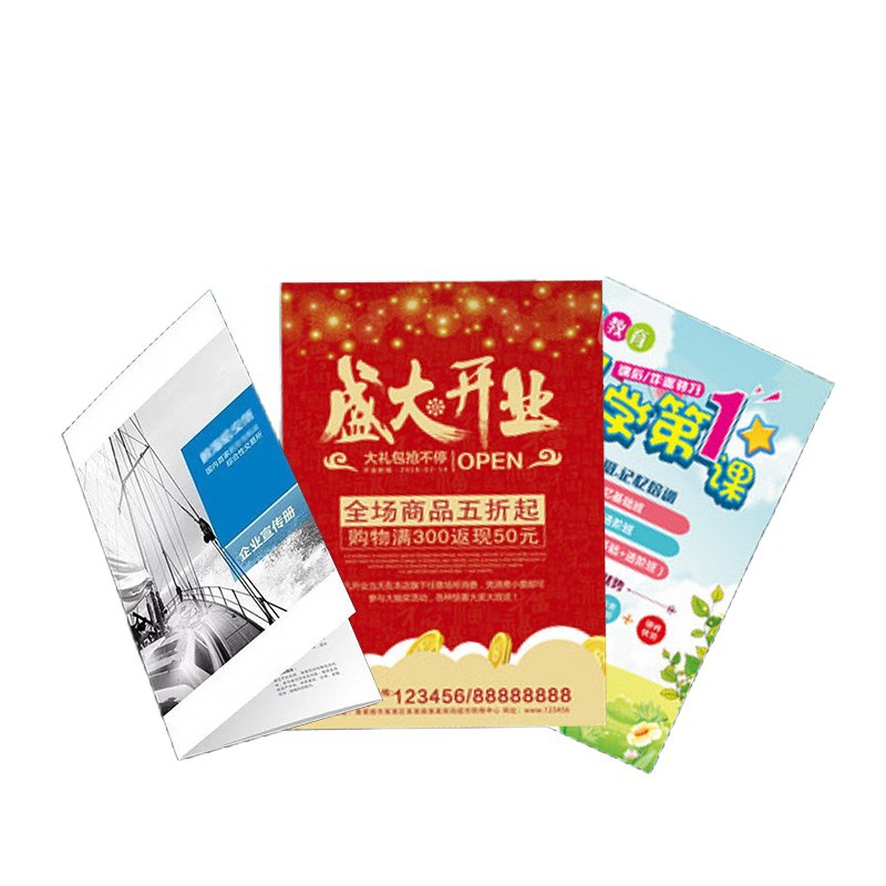 Picture of Folding Manual Printing Single Page Flyer Printing Color Page Poster Enrollment Simple Seal Printing Leaflet Enrollment Simple Seal