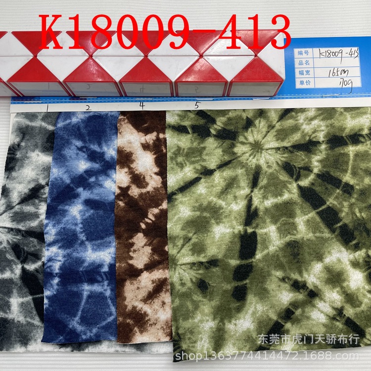 Knitted polyester single-sided jersey printed 170g 32 imitation cotton rack jersey tie-dyed style printed T-shirt fabric
