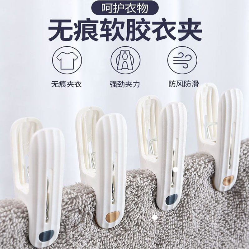 12 Traceless Clips for Clothes Drying Racks, Windproof Fixed Clothes Drying Clips, Socks, Bed Sheets, Clothes Drying Clips, Plastic Household