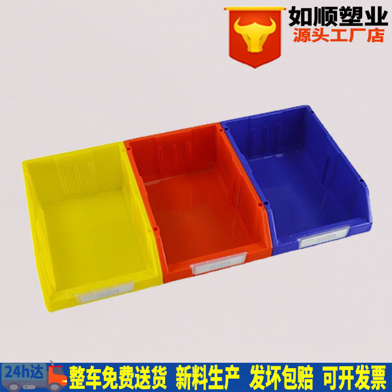 Huai'an A1 parts box combined Bevel parts Box large electronic components material box with bracket