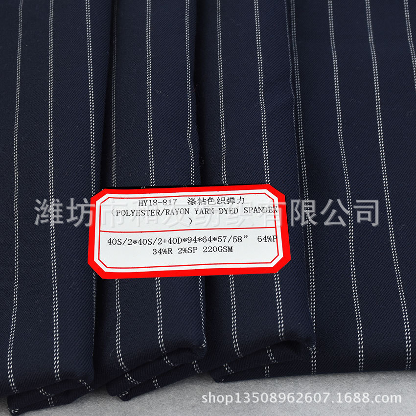 Picture of Polyester viscose stretch striped fabric 64% polyester 34% viscose 2% spandex vertical stripe stretch yarn-dyed pants fabric
