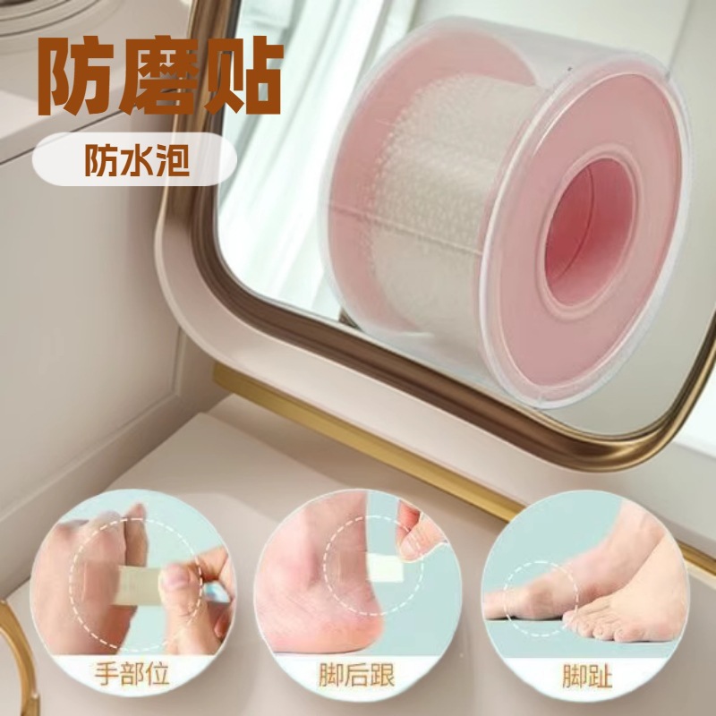 Transparent Anti-Wear Heel Stickers, Multi-Functional Invisible Anti-Wear Artifact, Anti-Slip and Anti-Falling Heel Stickers, Invisible Shoes, High-Heeled Shoes Heel Stickers