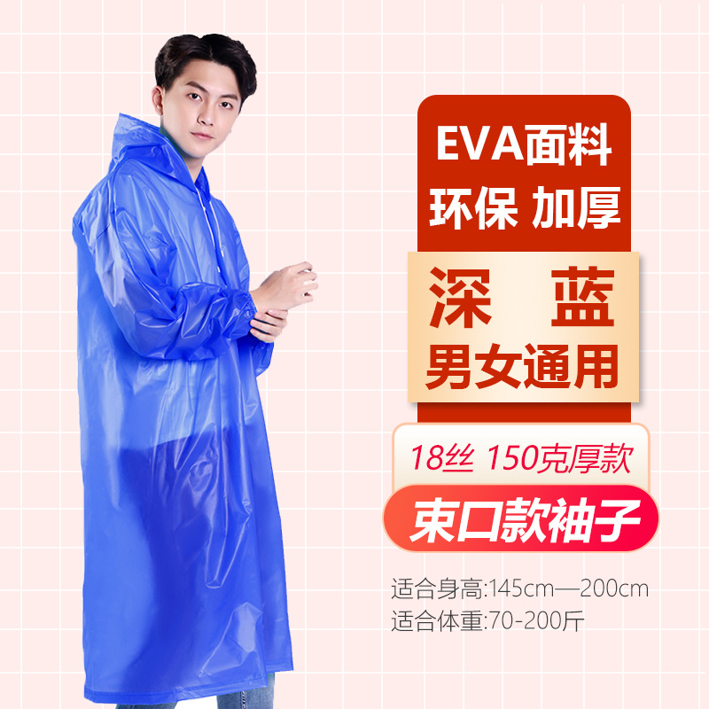 Picture of Wholesale Raincoat Non-Disposable Thickeneded and Lengthened Eva Adult and Kidsren Outdoor Travel Portable One-Piece Poncho
