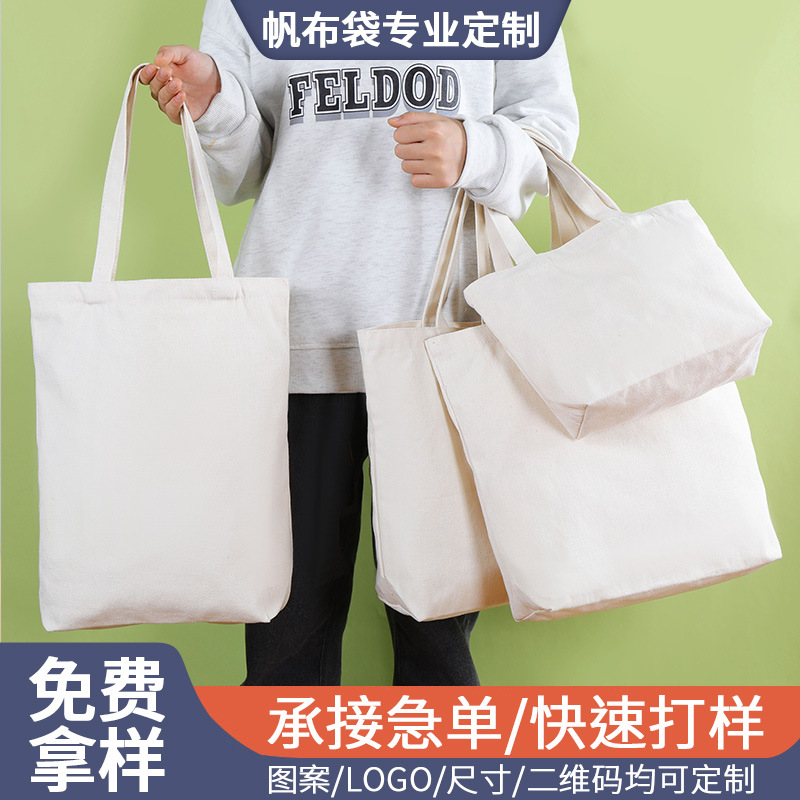 Canvas Bag Custom Handheld Gift Creative Advertising Student Shoulder Cotton Bag Shopping Bag Canvas Bag in stock Wholesale