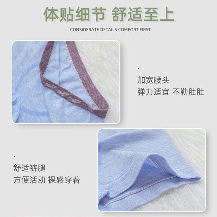 Picture of New Children's Underwear Men's Modal Baby Underwear Boys' Underwear Flat Angle 8 to 10 Years Old Middle and Big Children 16 Years Old Class A