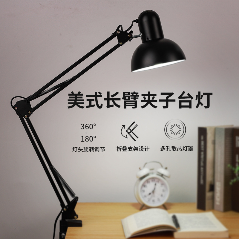 American metal long arm nail art desk lamp photo eye protection desktop fill light LED pattern embroidery eyelash tool light