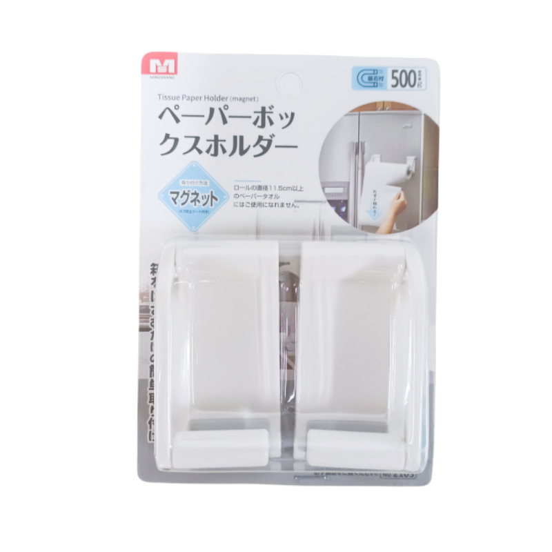 Picture of Japanese Kitchen Magnetic Tissue Rack Wall-Mounted Paper Roller Rack Punch-Free Refrigerator Side Preservation Bag Film Storage Rack