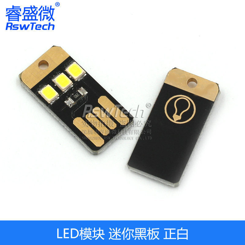 Picture of USB touch switch LED computer keyboard light touch LED mini high-gloss energy-saving light USB interface light RSW