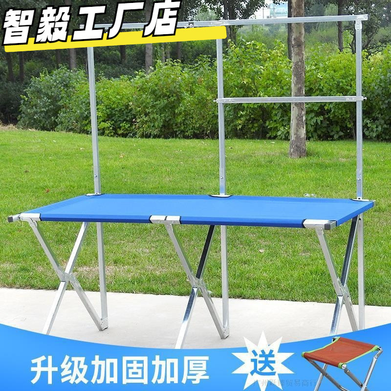 Small table, floor stall, folding table, night market shelf, folding stall shelf, portable mobile display, thickening manufacturer