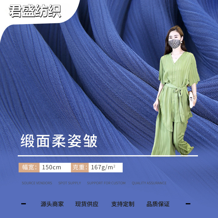Satin Acetic Acetic Fabric Polyester Sade Striped Wrinkled Fabric Fashion Woven Fabric dress Chiffon Fabric