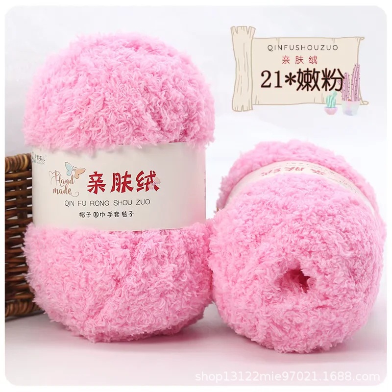 Picture of Skin-friendly Fluff Line Towel Yarn 3-strand Coral Fluff Line Scarf Scarf Baby Line Velvet Coarse Wool Material Bag