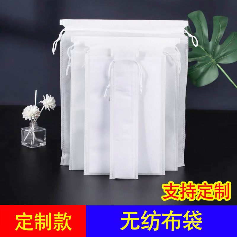Non-woven dustproof bag bundle pocket wholesale shoe overbag white travel storage flat pocket printable logo