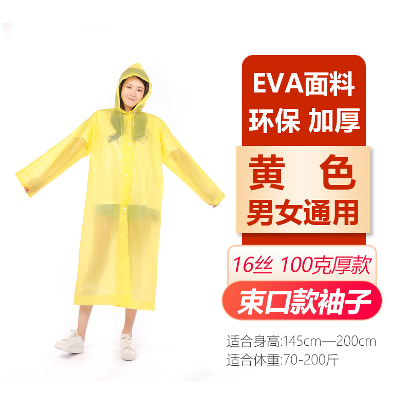 Picture of Wholesale Raincoat Non-Disposable Thickeneded and Lengthened Eva Adult and Kidsren Outdoor Travel Portable One-Piece Poncho