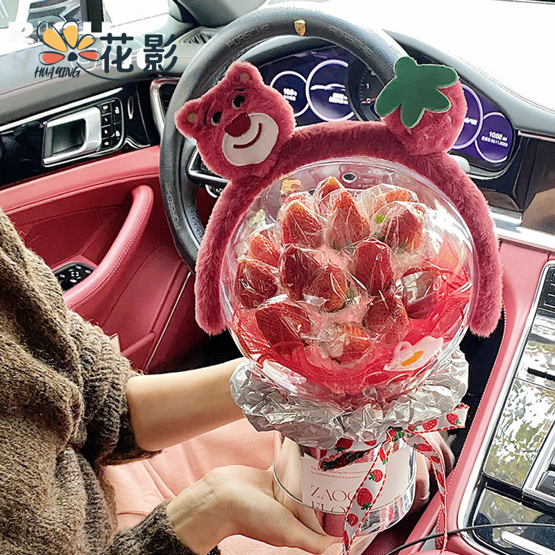 Strawberry Bear Headband Bobo Ball Set Children's Day Gift Color Gift Box Strawberry Bucket Strawberry Flower Bucket Hand Holding DIY Material