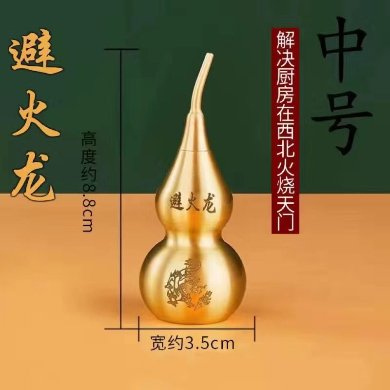 Picture of Brass Fire-Resistant Dragon Vase, Copper Gourd Metal Ornament, Feng Shui Antique Copper Ornament, Copperware Wholesale, Copper Crafts