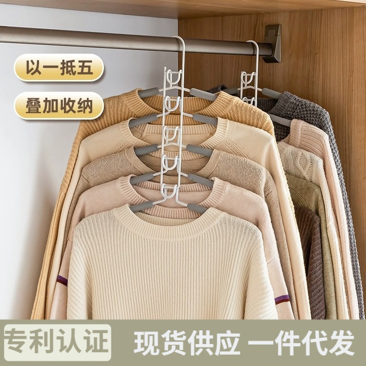 Picture of Space-saving Multi-functional Multi-layer Hanger Hook Magic Home Wardrobe Storage Artifact Hanging Clothes Rack Folding Brace