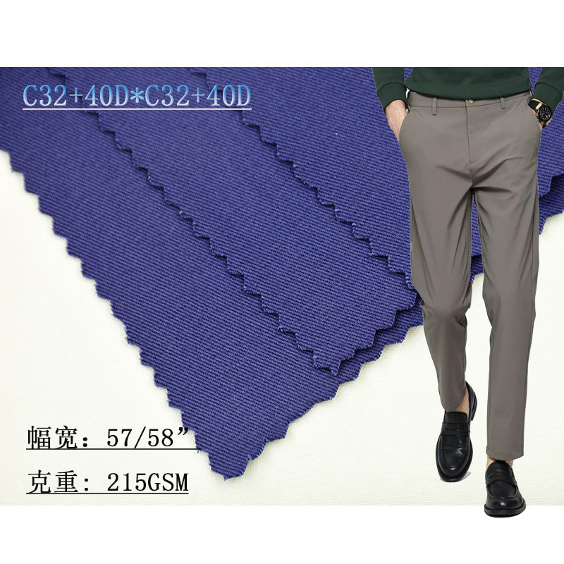 Cotton stretch casual pants fabric 94% cotton 6% spandex cotton four-sided elastic twill fabric