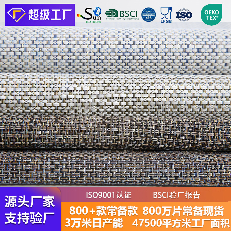 Shengte Wholesale 3X3 Plus Bright Silk Furniture Wall Cloth Tablecloth Pvc Teslin Hot Silver Breathable Shoe Material Mesh Cloth