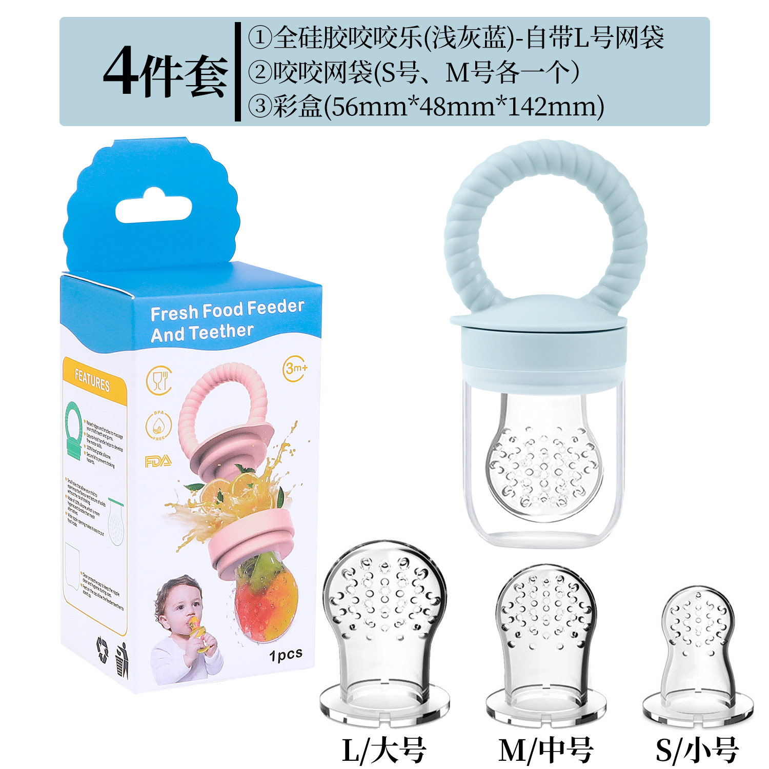 Picture of in stock baby gum silicone bite music fruit food supplement children's food grade molar stick wide mouth pacifier
