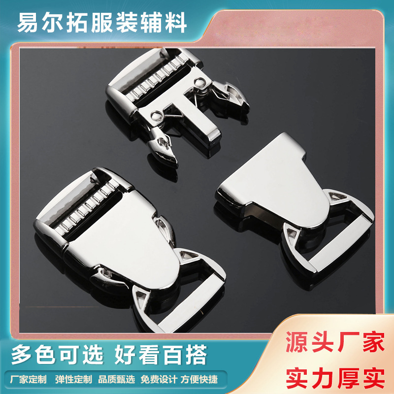 Manufacturer's Ready-Made Luggage Accessories with Key Metal Lock Alloy Buckle Double Insurance Buckle Kidsren's Anti-Lost Buckle