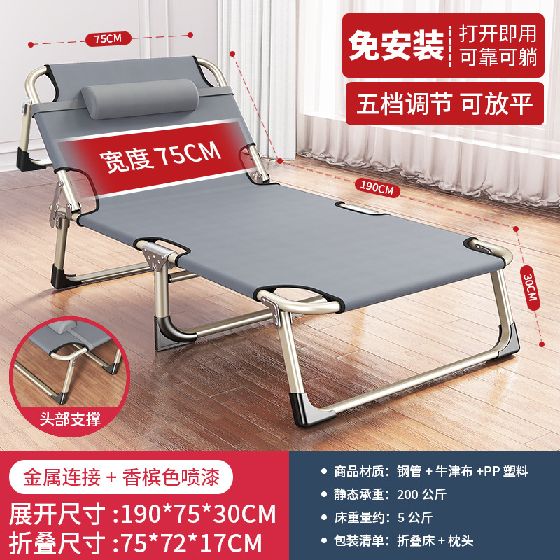 Picture of Wholesale Multifunctional Recliner Simple Folding Bed Companion Bed Nap Rental Room Single Bed Lunch Break Office Camp Bed