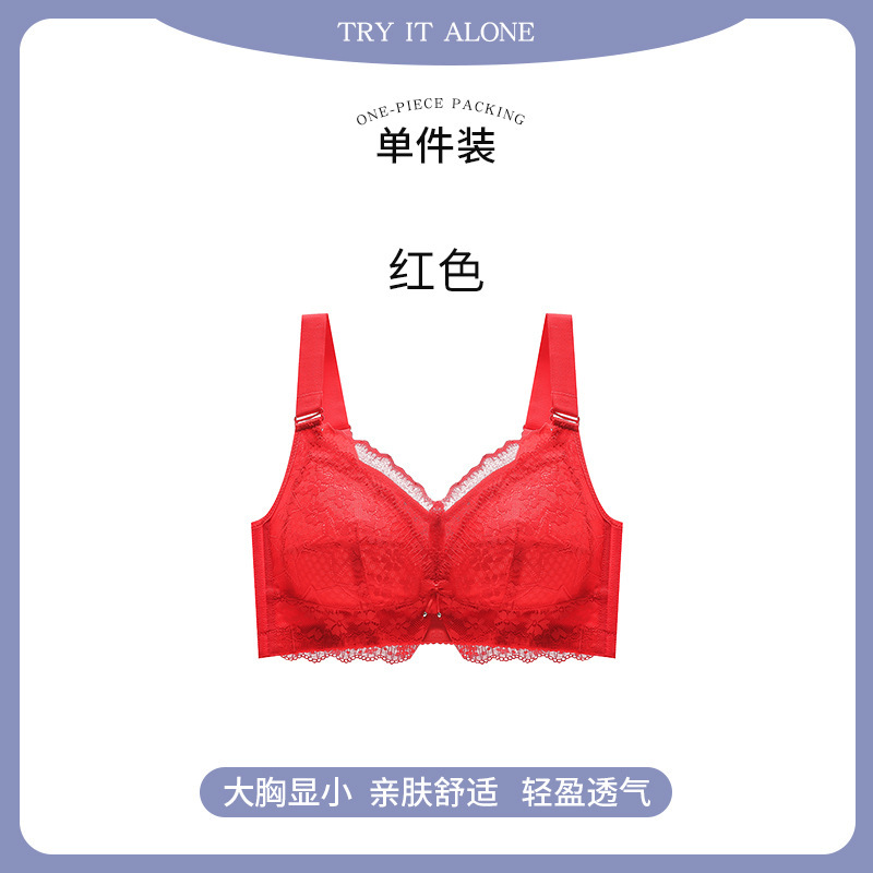 Picture of plus size Women's Underwear Bra Large Cup chubby girl Ultra-thin Non-steel Rings Adjustable Breast Tinkle Auxilis Large and Small