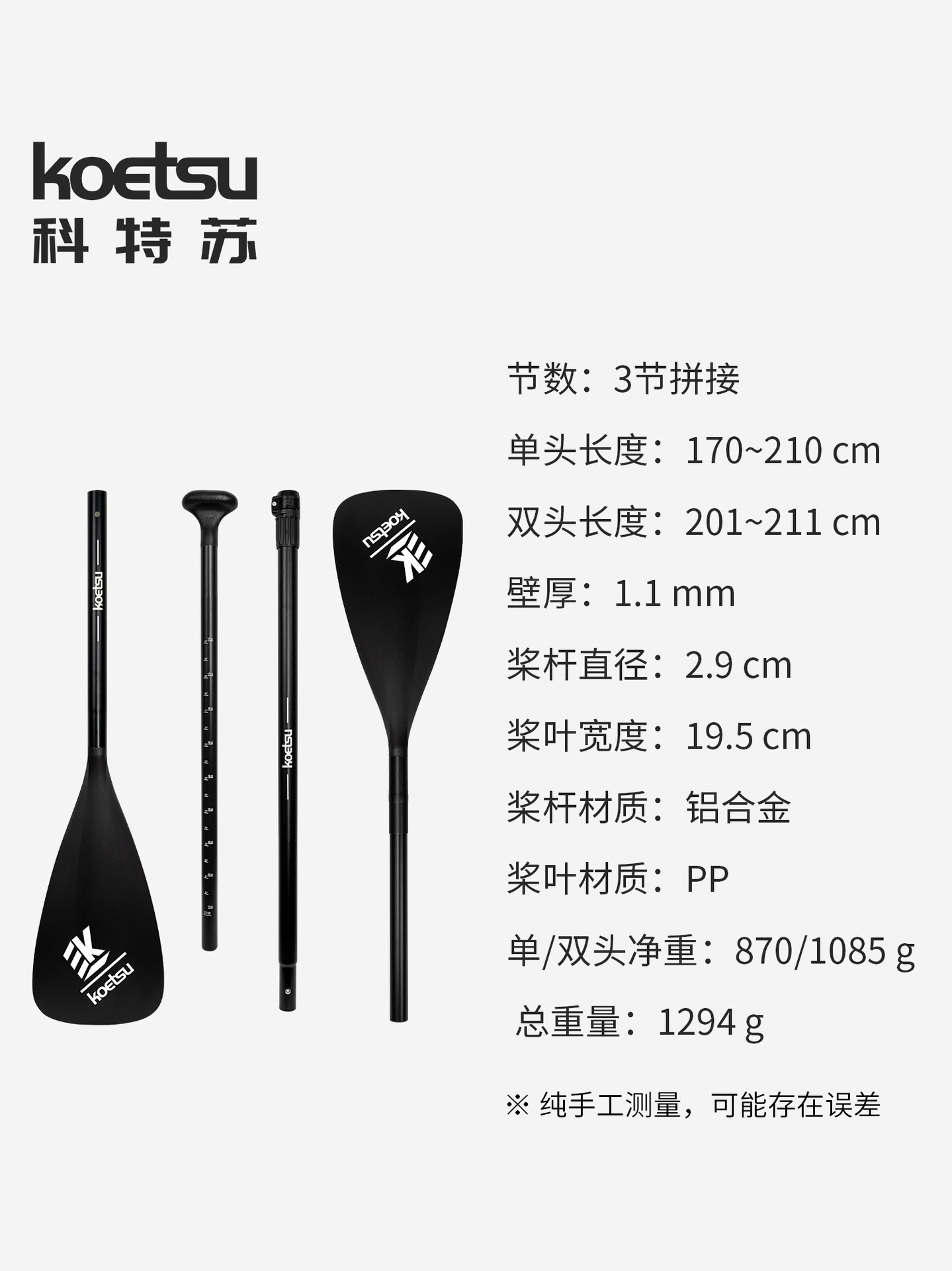 Picture of Surfing paddle board SUP paddle board paddle detachable single double-head paddle inflatable kayak aluminum alloy paddle