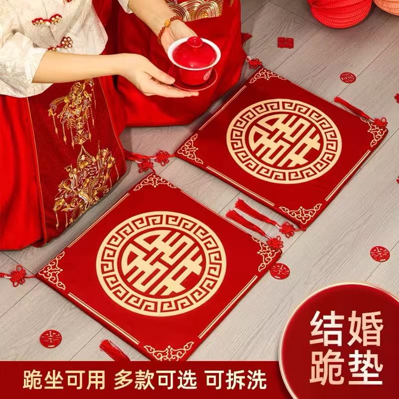 Wedding Thickened Kneeling Cushion Wedding Tea Mat Change to Kneeling Cushion Bride Wedding Cushion Change to Kowtow Wedding Red