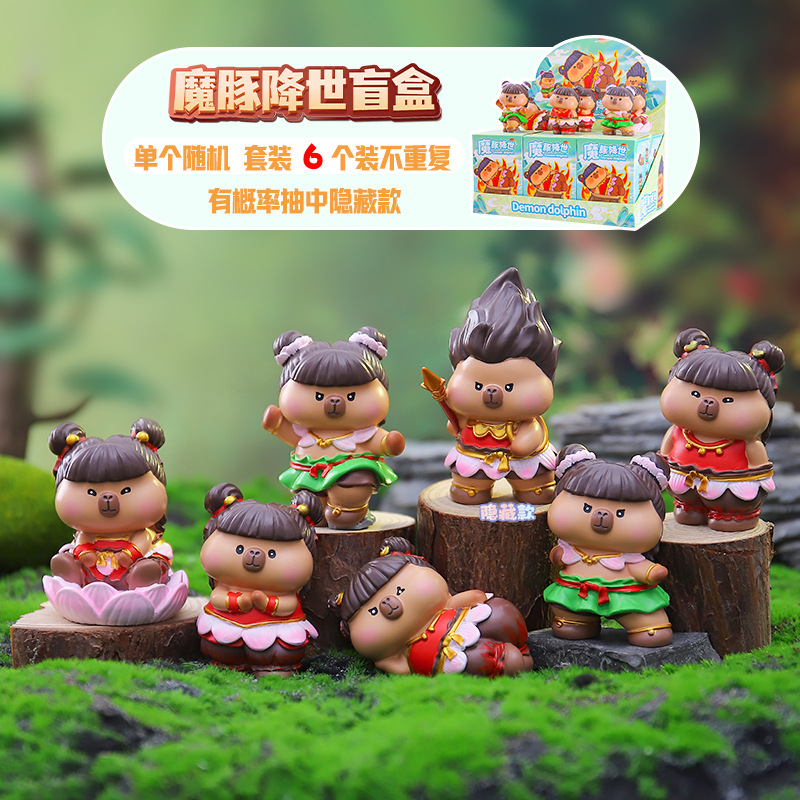 Picture of Cute little bean khaki balakatong doll trendy surprise blind box resin hand-made online hot selling gift