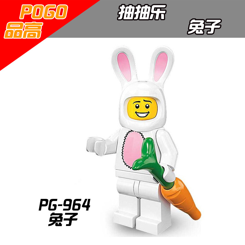 Picture of Cartoon Cartoon animal Princess pumping music plastic assembled building blocks little doll toy mixed batch foreign trade exclusive