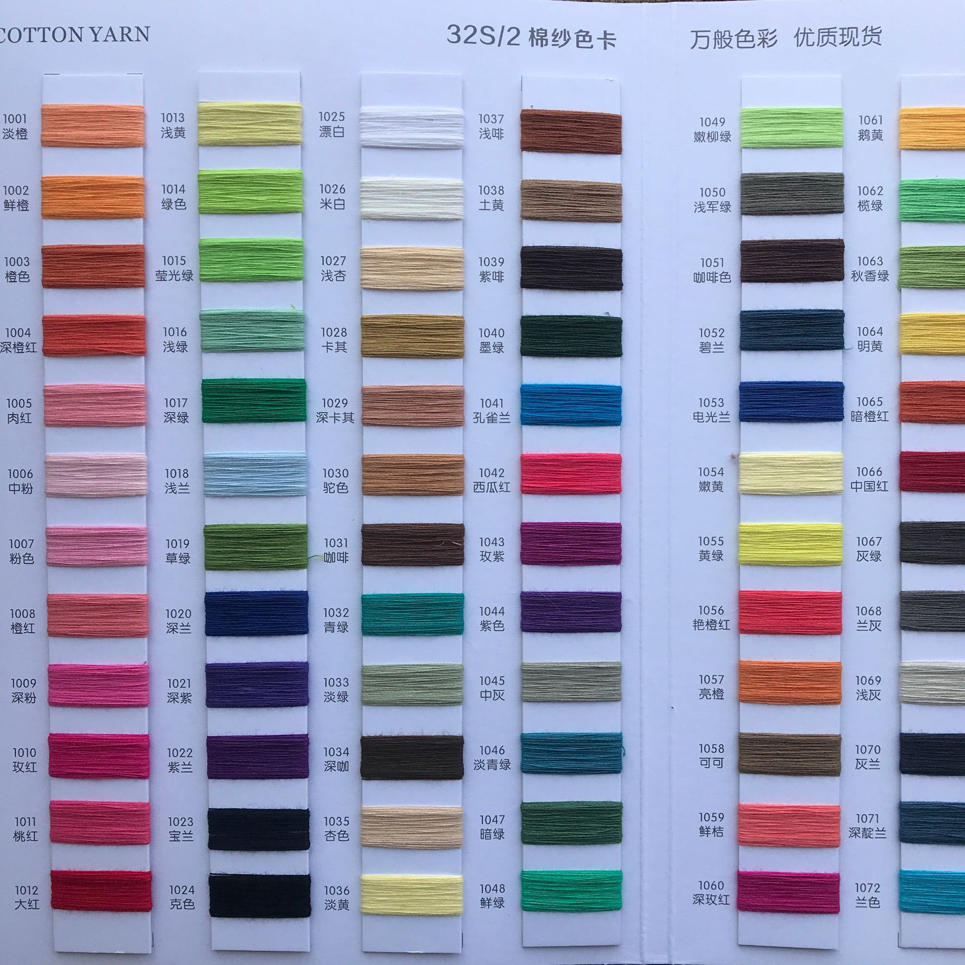 Zerun Yarn Wholesale 2/32S Cotton Yarn Cottonyarn Semi-Combed Pure Cotton Yarn Colored Yarn Direct Supply from Manufacturer